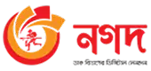নগদ